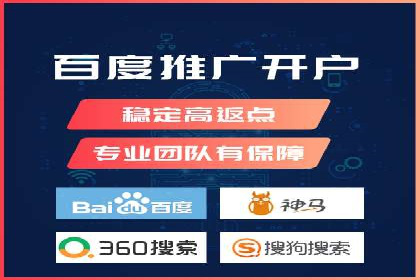 案例分享：SEM优化师如何优化广告投放渠道